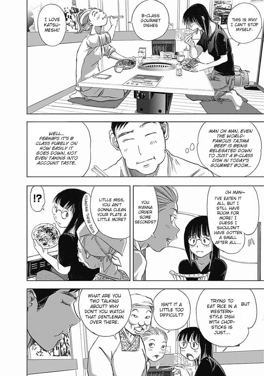Page 6 Chapter 14 Furin Shokudou