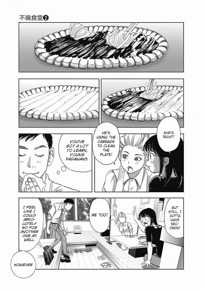 Page 7 Chapter 14 Furin Shokudou