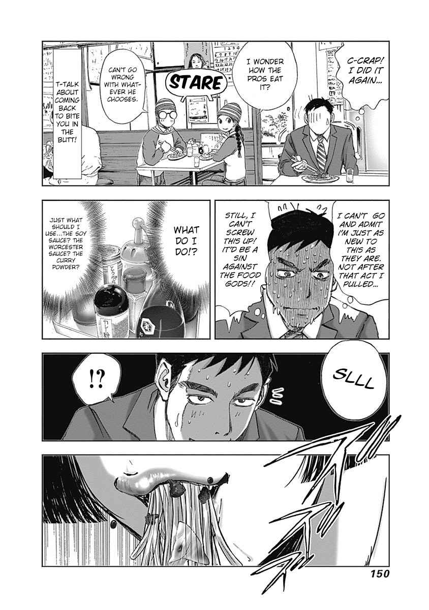Page 14 Chapter 20 Furin Shokudou