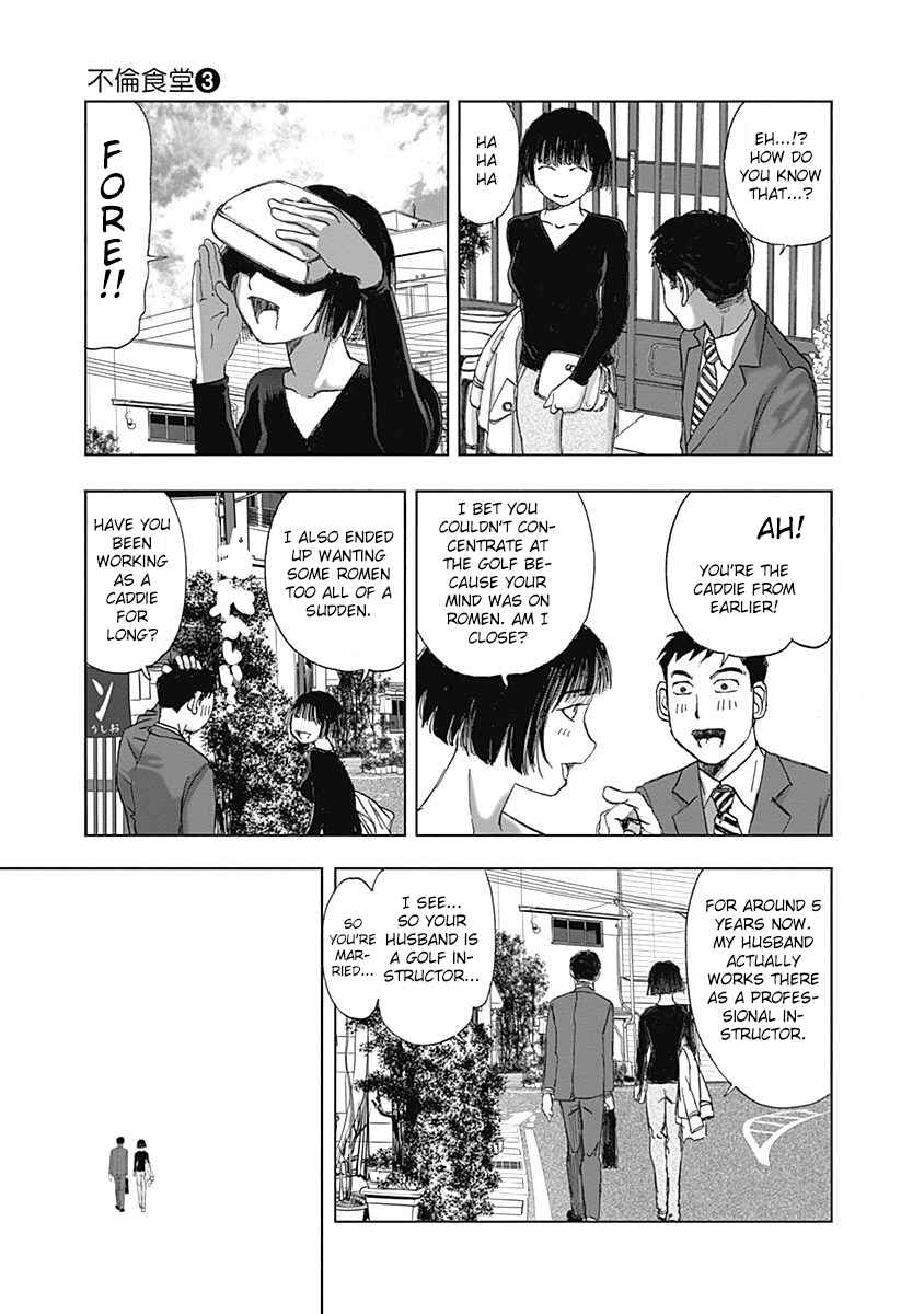 Page 21 Chapter 20 Furin Shokudou