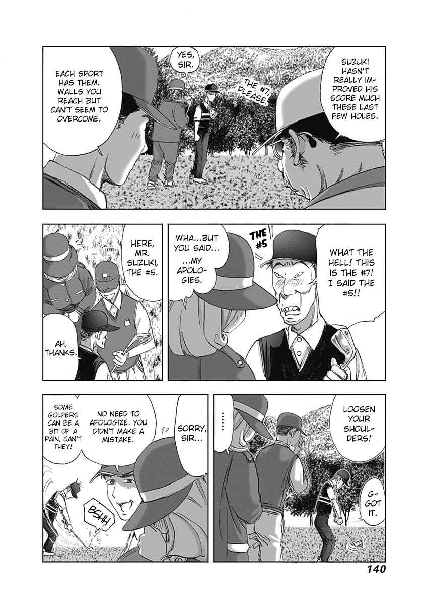 Page 4 Chapter 20 Furin Shokudou