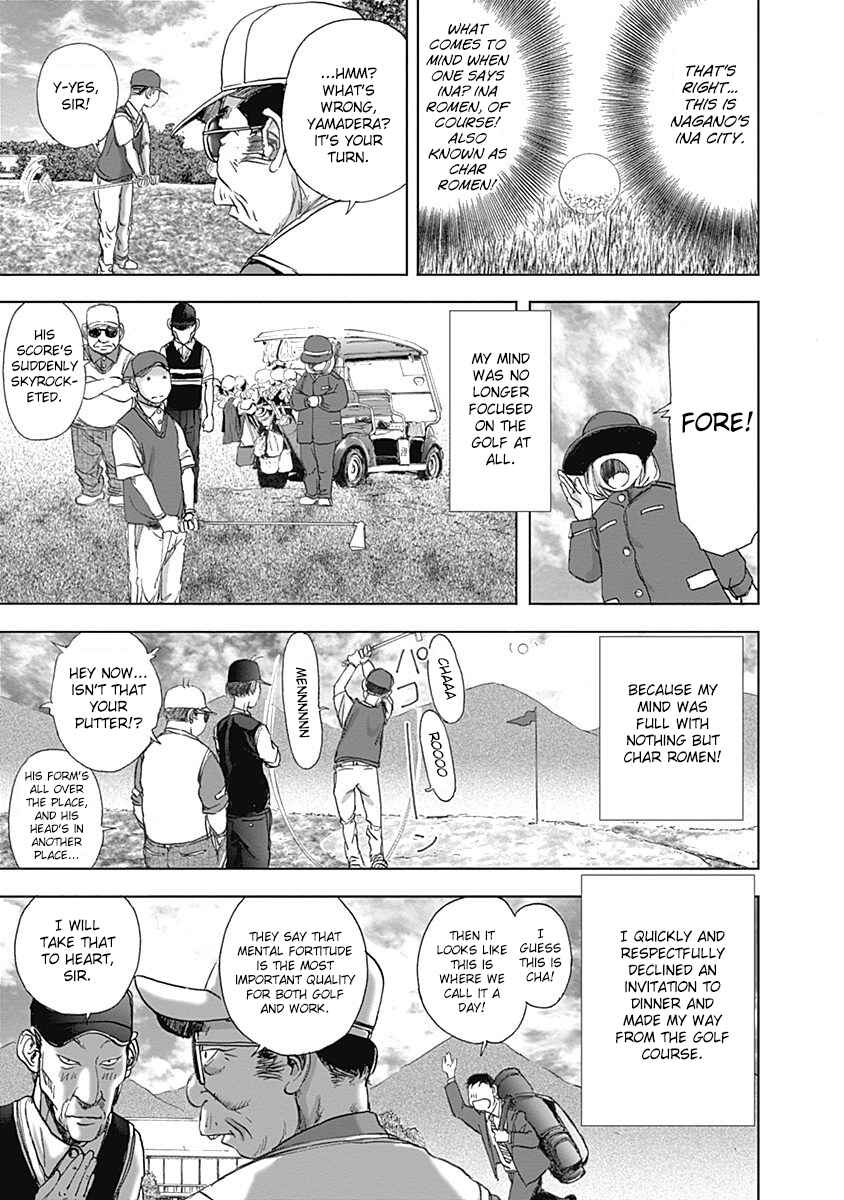 Page 7 Chapter 20 Furin Shokudou