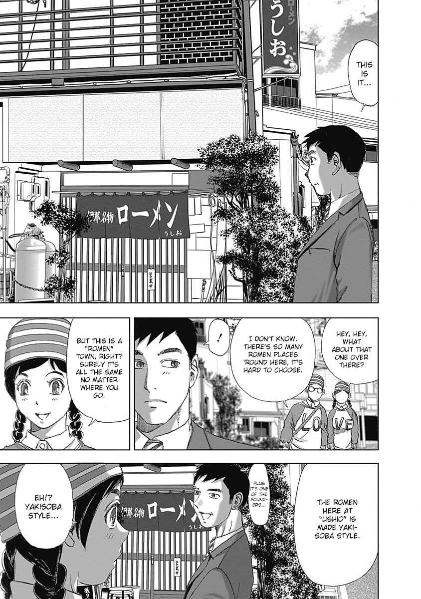 Page 9 Chapter 20 Furin Shokudou