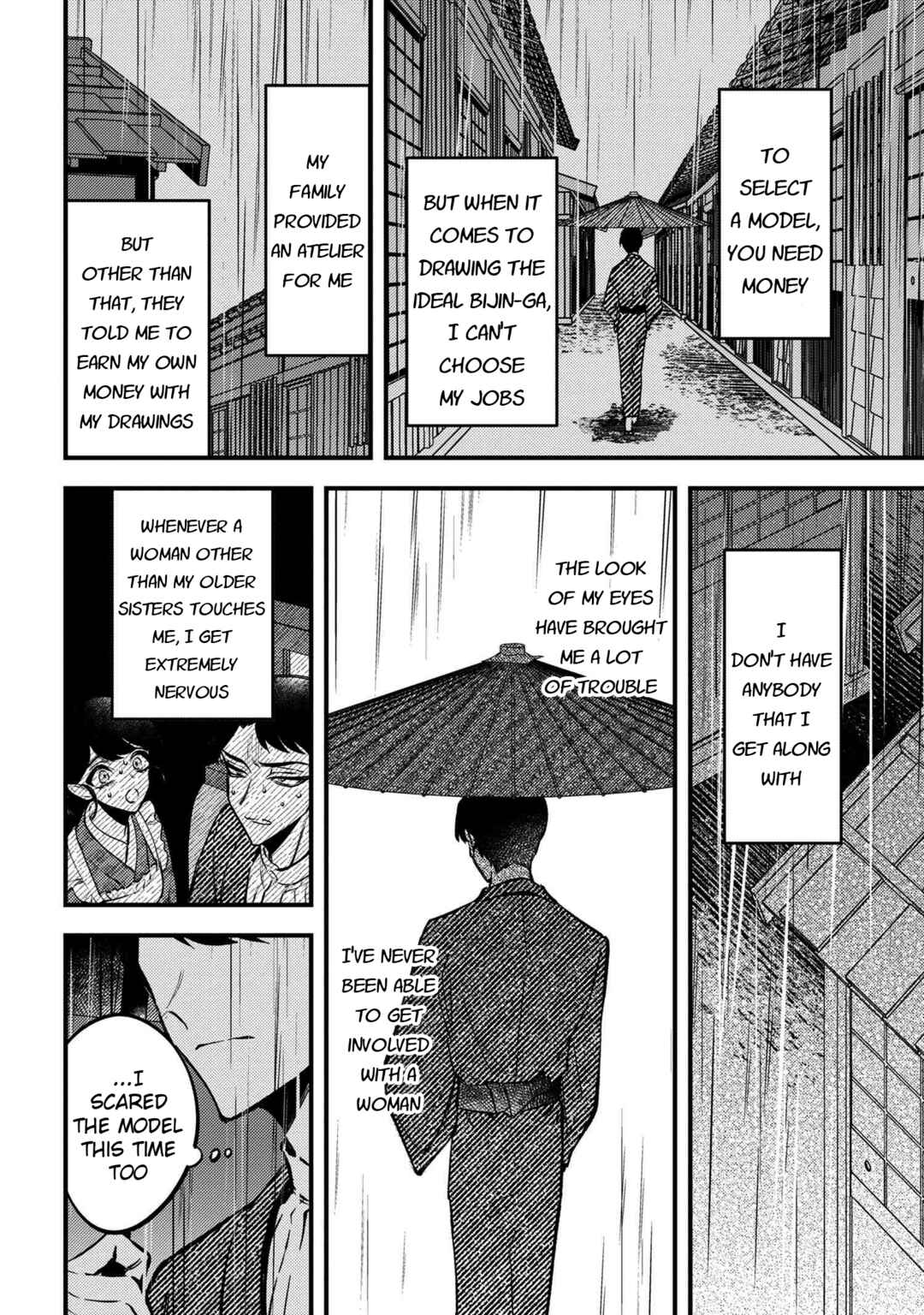 Page 12 Chapter 1 Dou ka Kimi ni Abakaretai