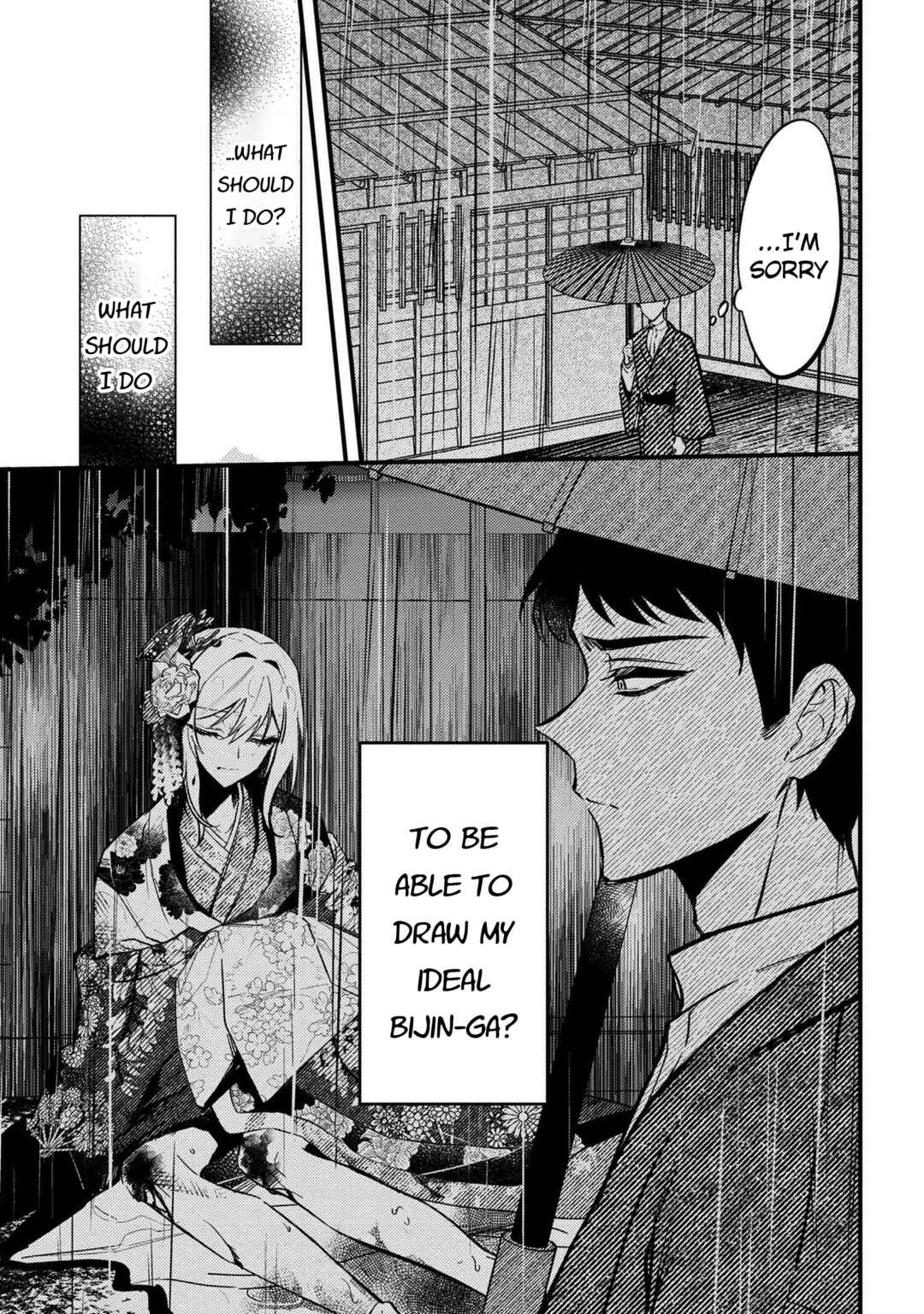 Page 13 Chapter 1 Dou ka Kimi ni Abakaretai