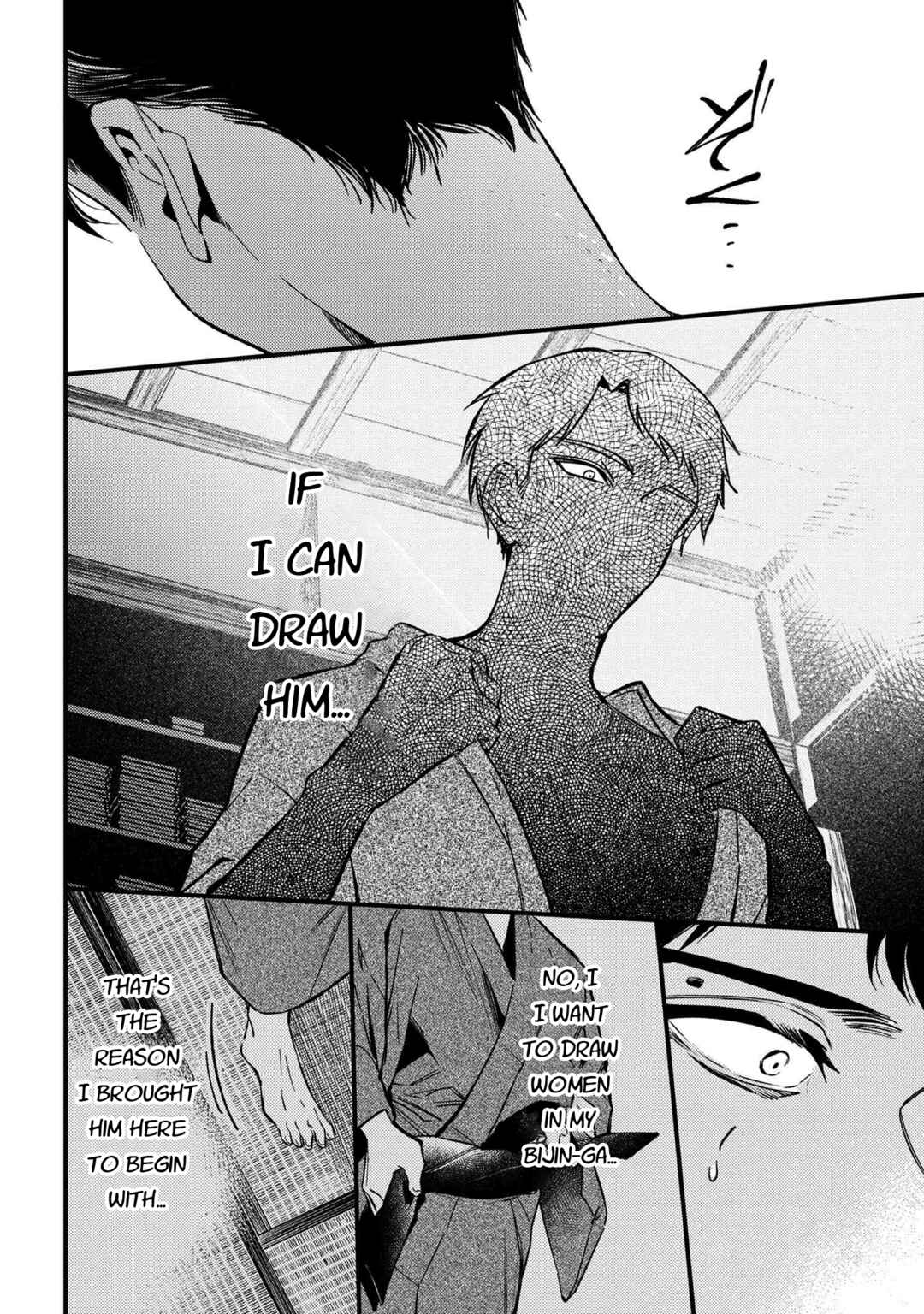 Page 22 Chapter 1 Dou ka Kimi ni Abakaretai
