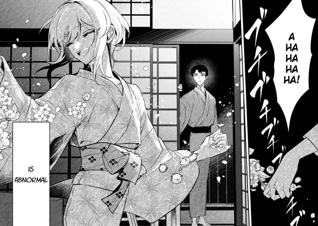 Page 26 Chapter 1 Dou ka Kimi ni Abakaretai