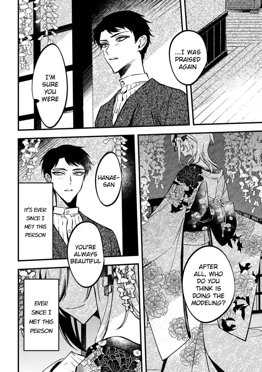 Page 4 Chapter 1 Dou ka Kimi ni Abakaretai