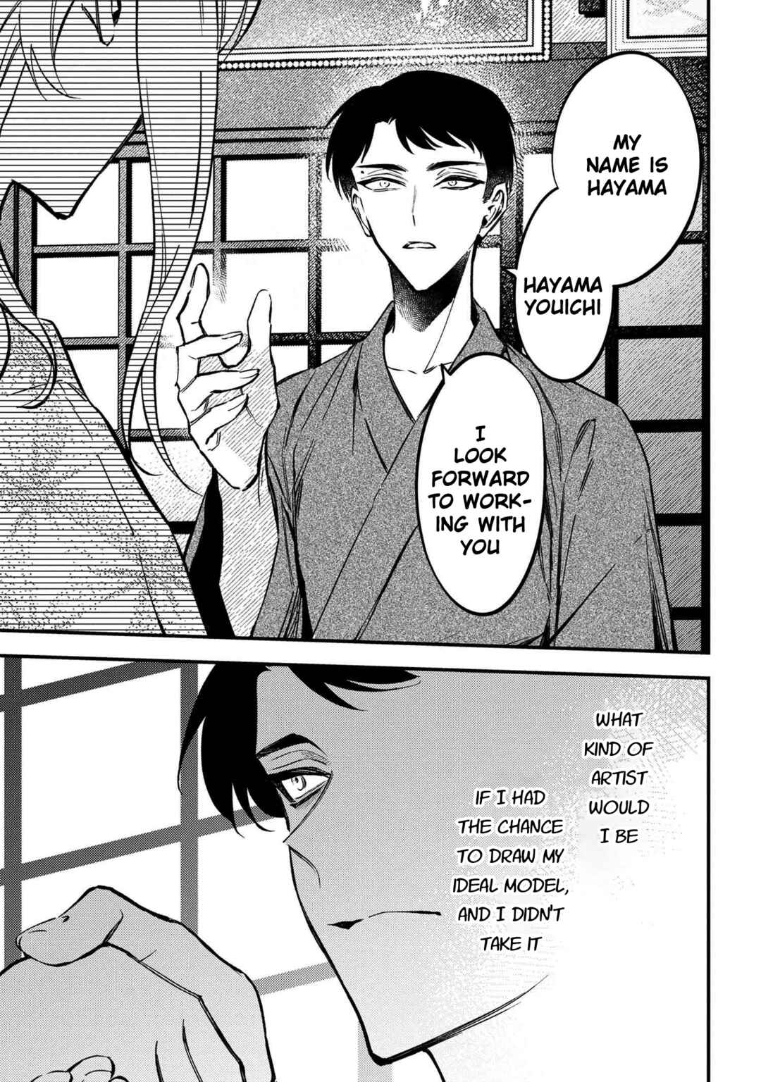 Page 46 Chapter 1 Dou ka Kimi ni Abakaretai