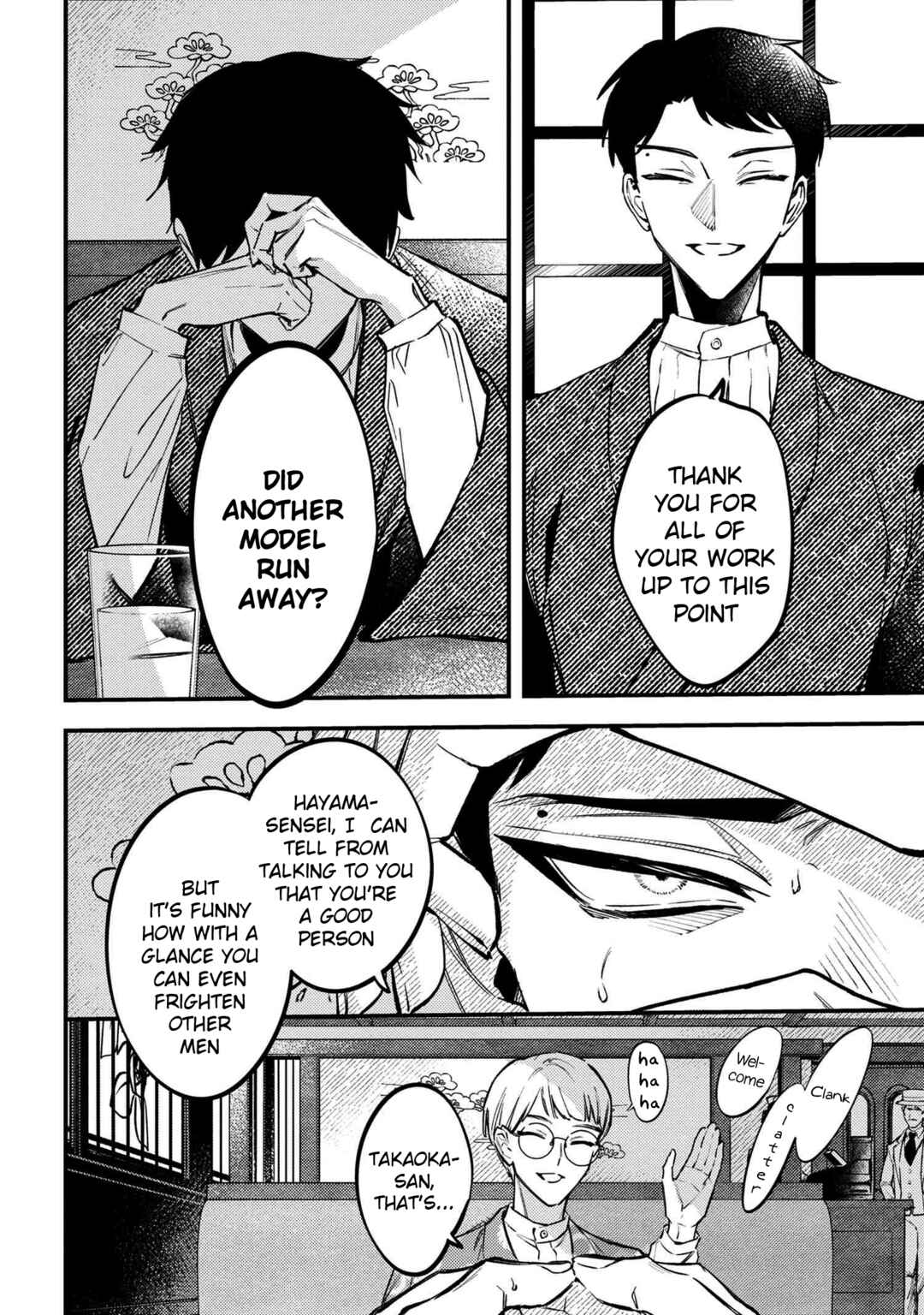 Page 8 Chapter 1 Dou ka Kimi ni Abakaretai
