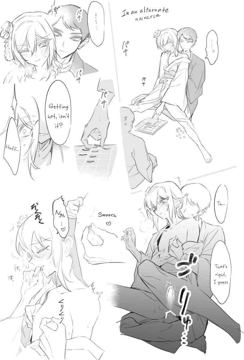 Page 13 Chapter 5.5 Dou ka Kimi ni Abakaretai