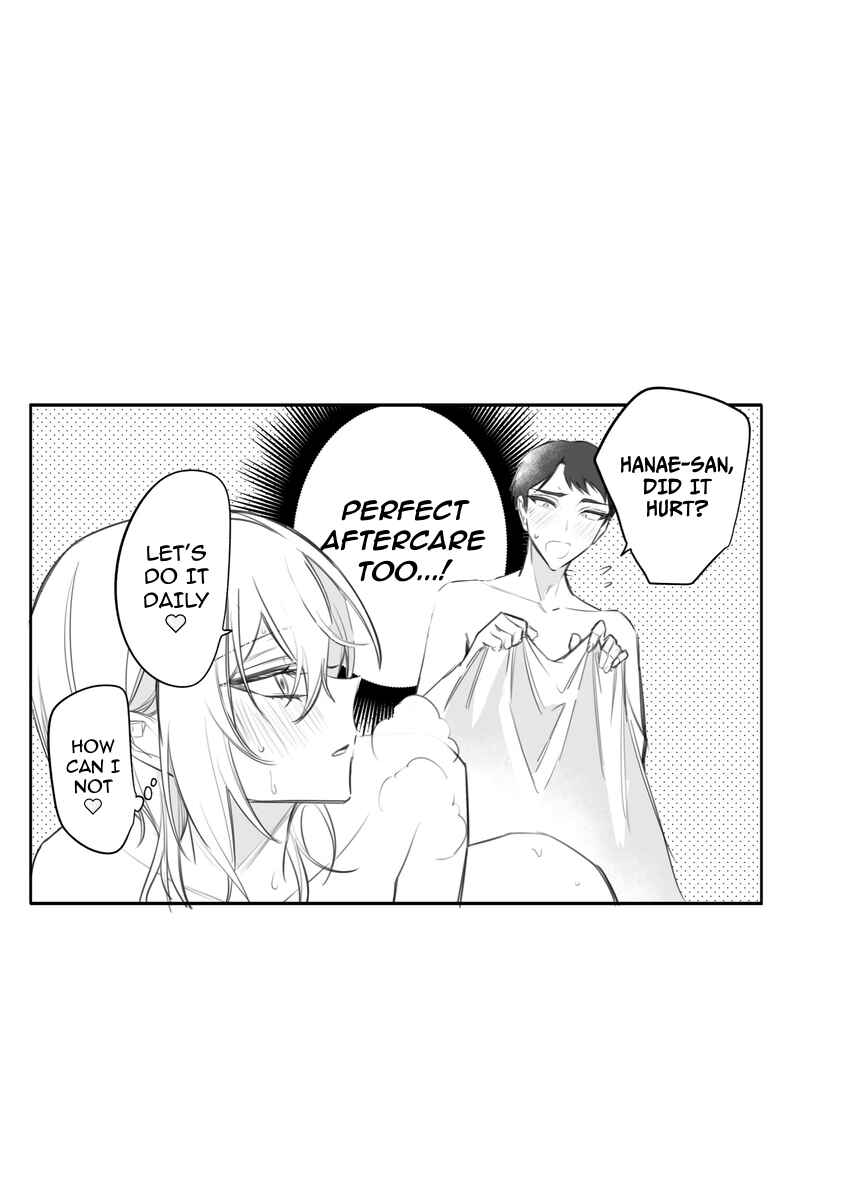 Page 23 Chapter 5.5 Dou ka Kimi ni Abakaretai
