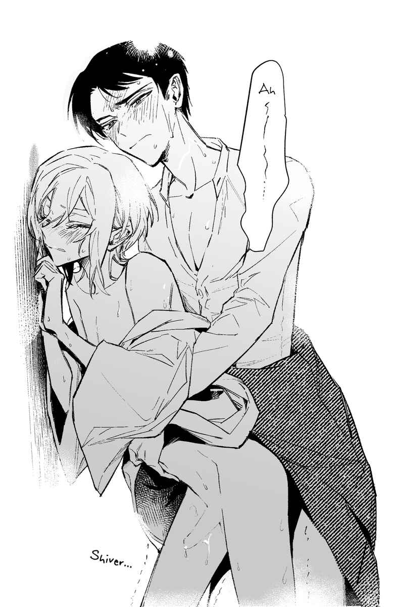 Page 4 Chapter 5.5 Dou ka Kimi ni Abakaretai
