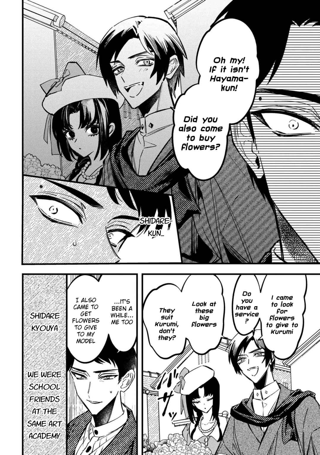 Page 16 Chapter 2 Dou ka Kimi ni Abakaretai