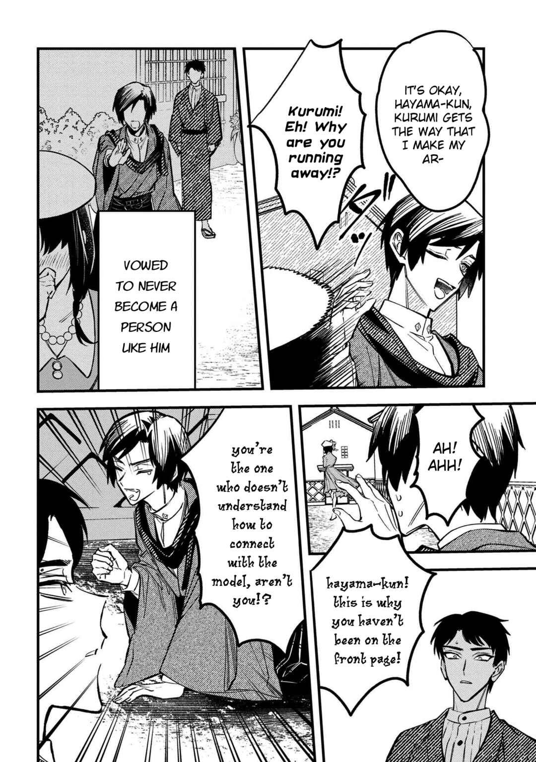 Page 20 Chapter 2 Dou ka Kimi ni Abakaretai