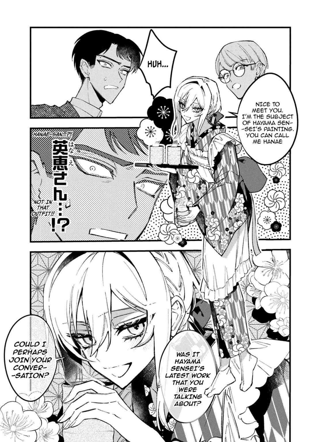 Page 11 Chapter 6 Dou ka Kimi ni Abakaretai