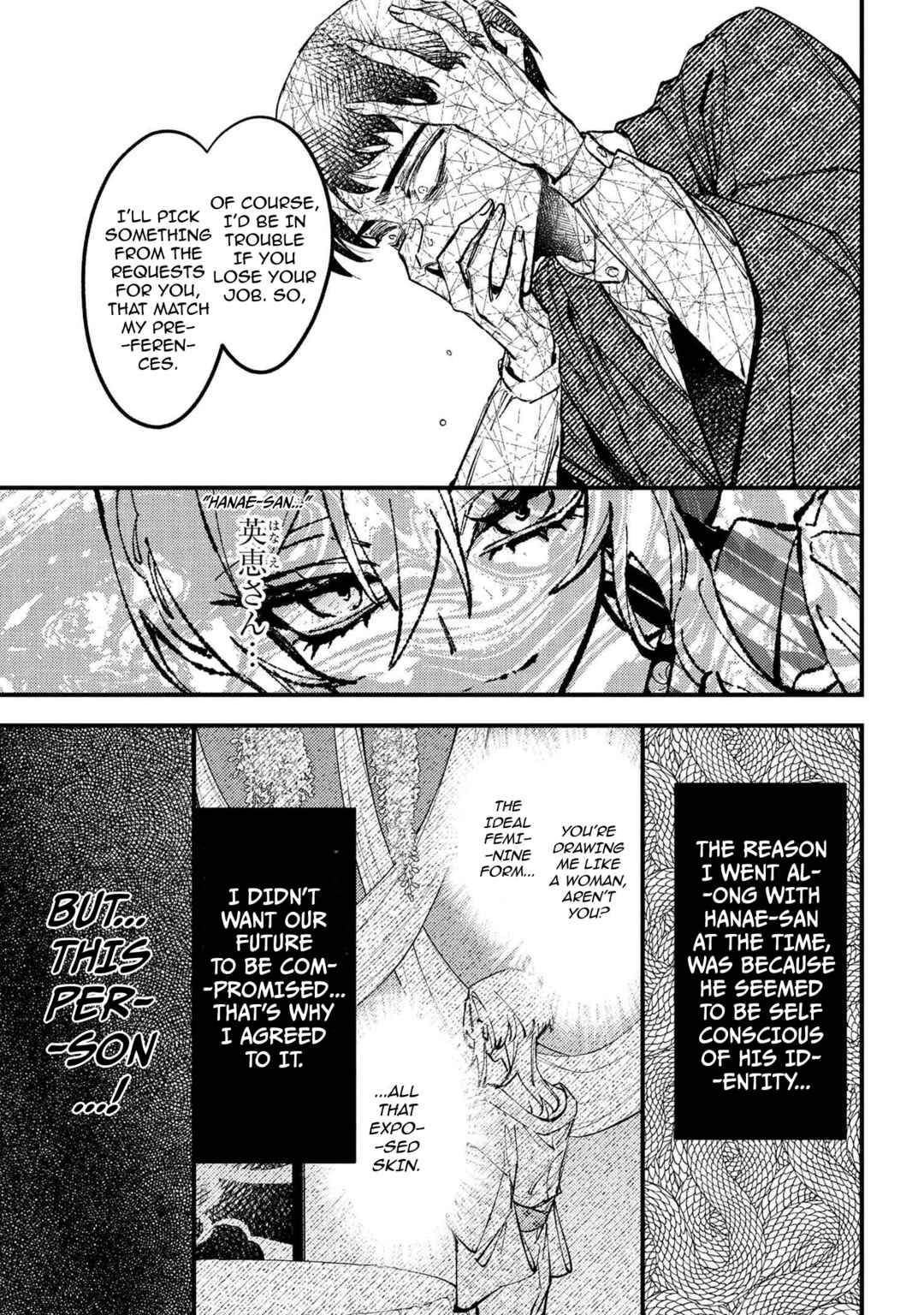 Page 27 Chapter 6 Dou ka Kimi ni Abakaretai