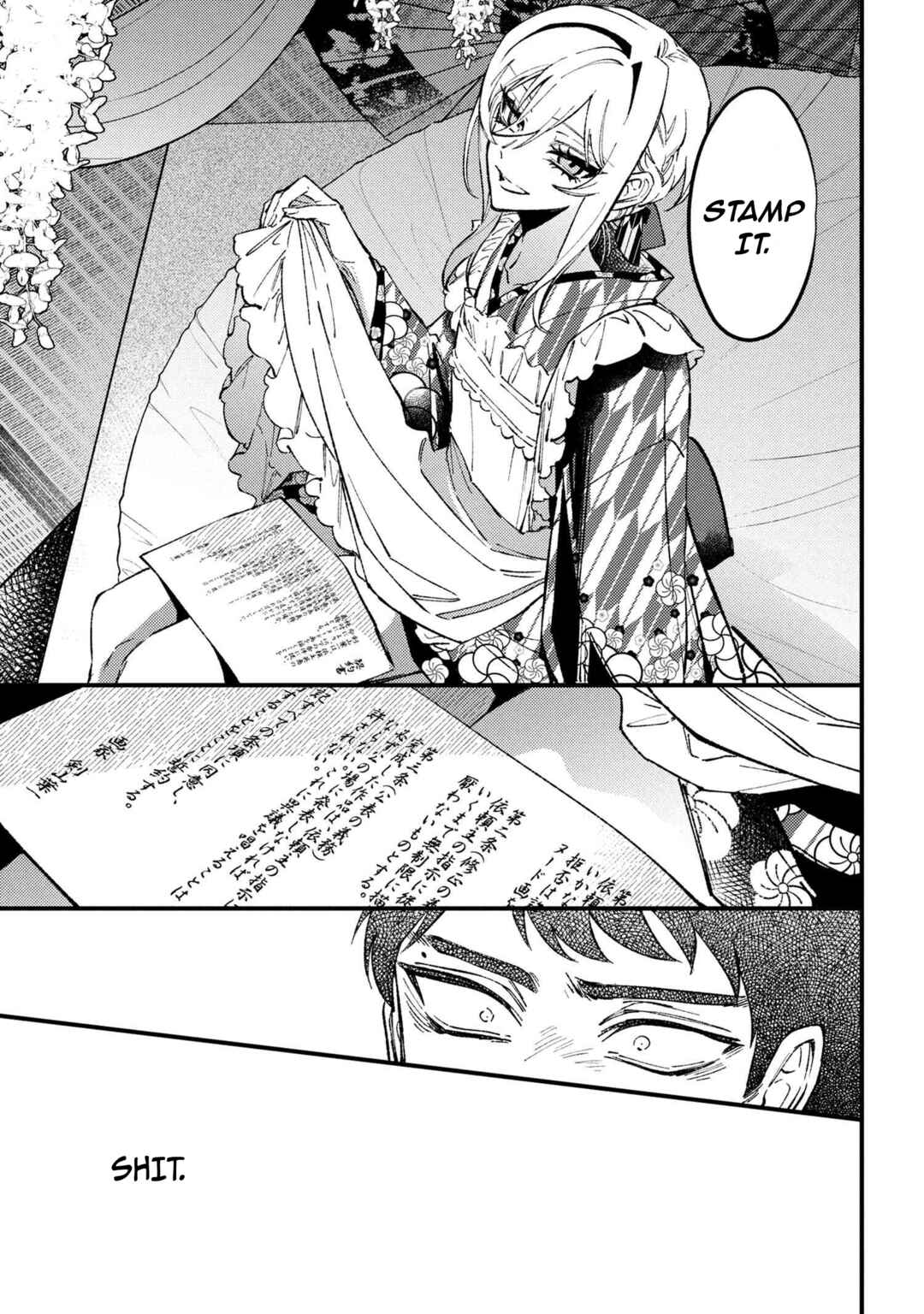 Page 31 Chapter 6 Dou ka Kimi ni Abakaretai