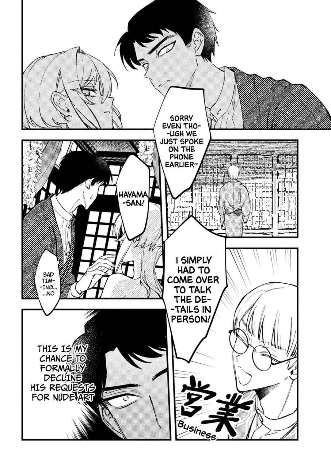 Page 6 Chapter 6 Dou ka Kimi ni Abakaretai