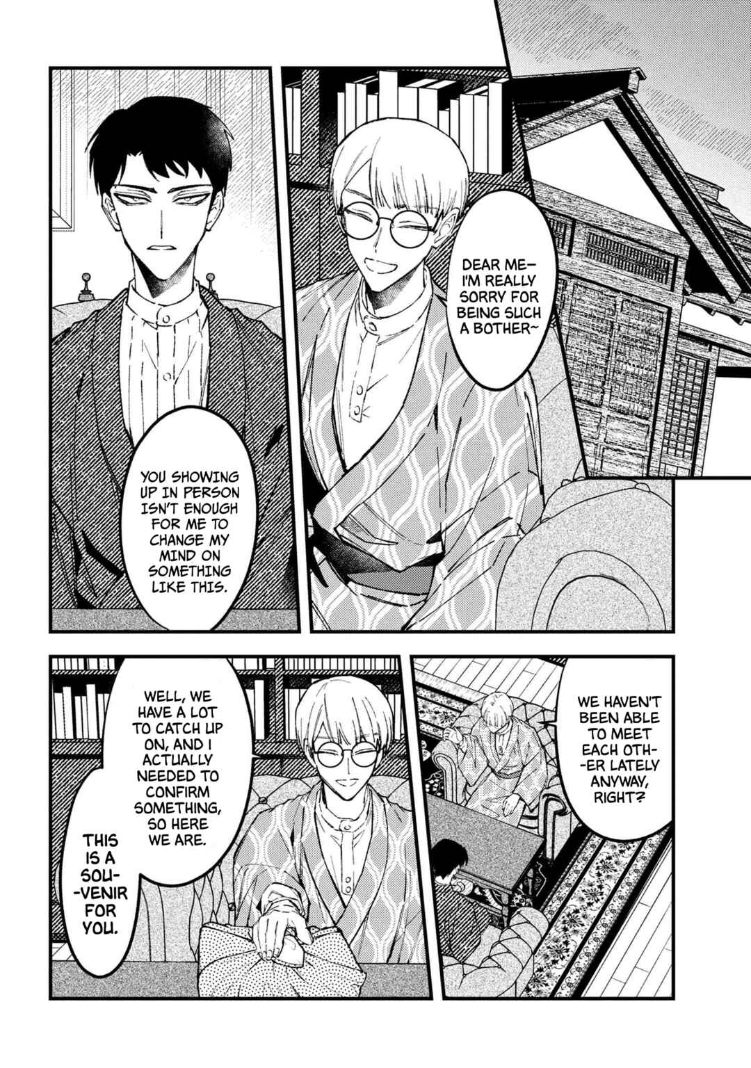 Page 8 Chapter 6 Dou ka Kimi ni Abakaretai