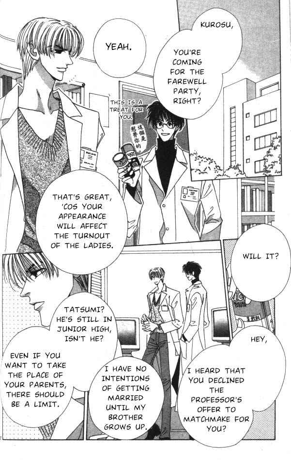 Page 17 Chapter 1 Aquadom