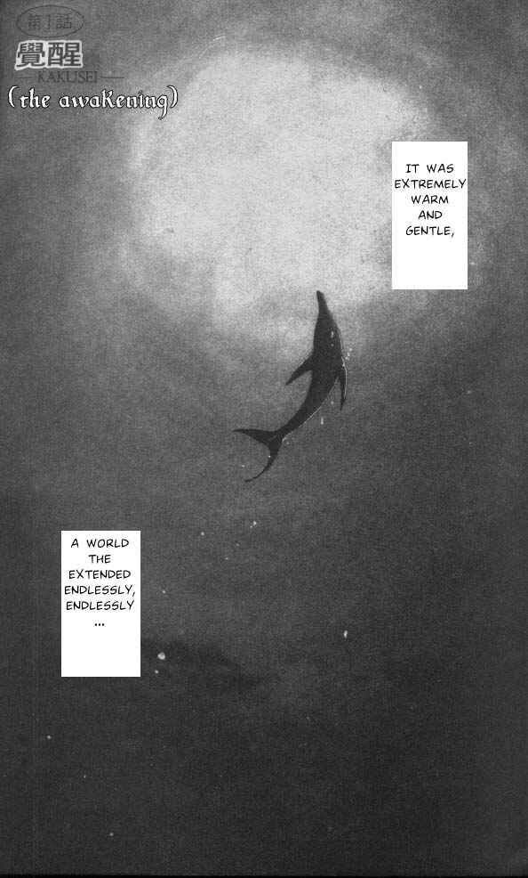 Page 3 Chapter 1 Aquadom