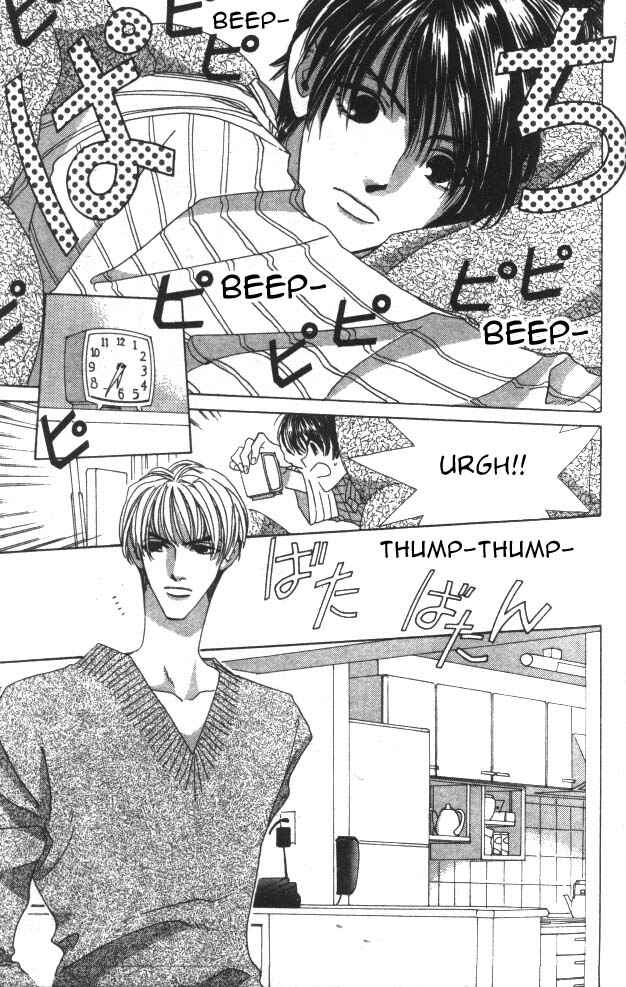 Page 6 Chapter 1 Aquadom