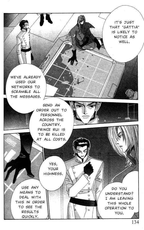 Page 10 Chapter 3 Aquadom