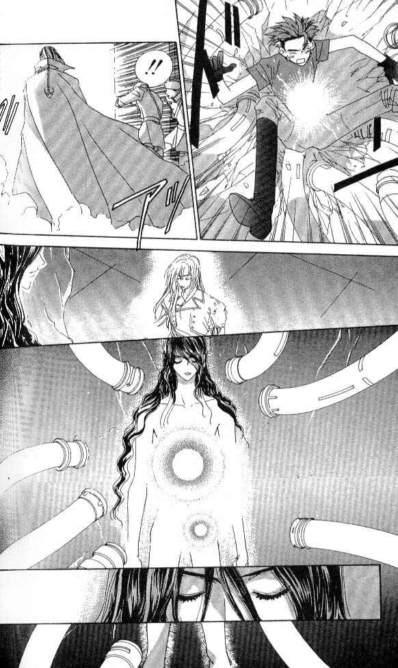 Page 4 Chapter 14 Aquadom