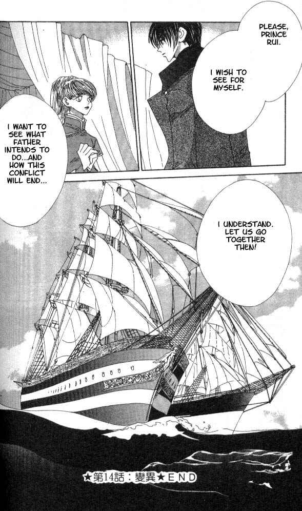 Page 40 Chapter 14 Aquadom