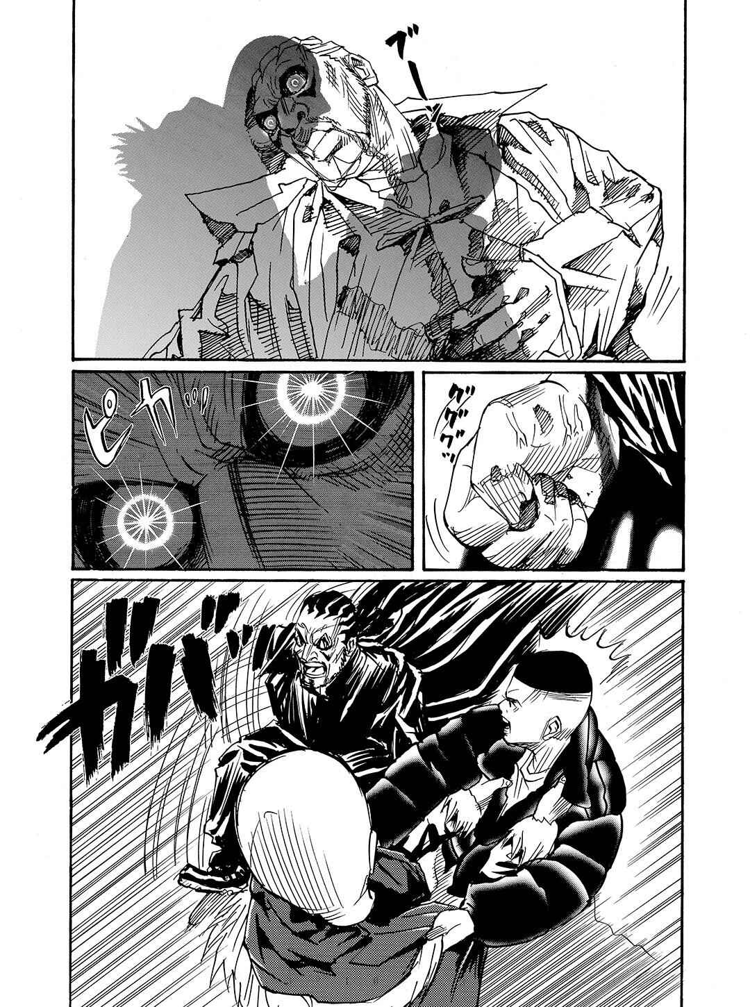 Page 14 Chapter 49 Tokyo Tribe 2