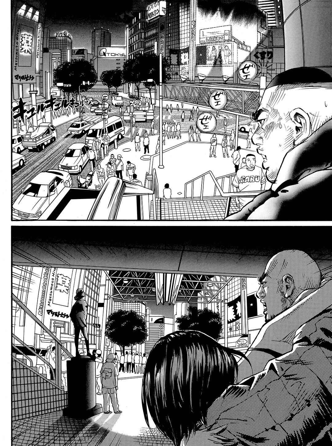 Page 24 Chapter 49 Tokyo Tribe 2