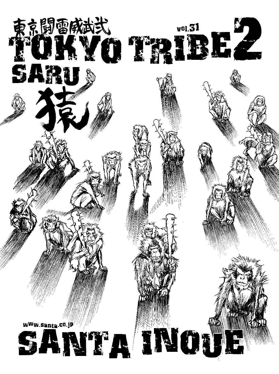 Page 1 Chapter 31 Tokyo Tribe 2