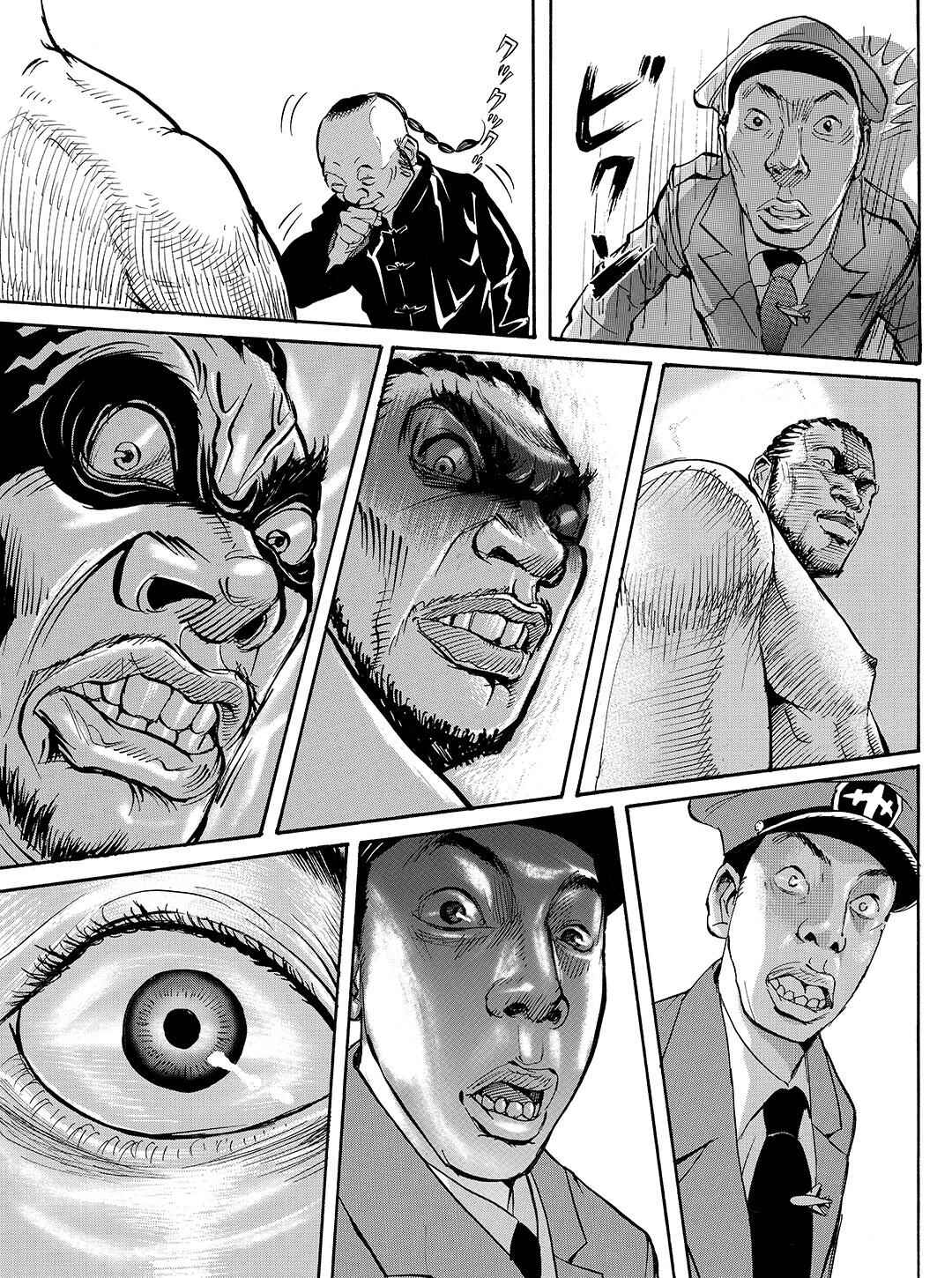 Page 19 Chapter 31 Tokyo Tribe 2
