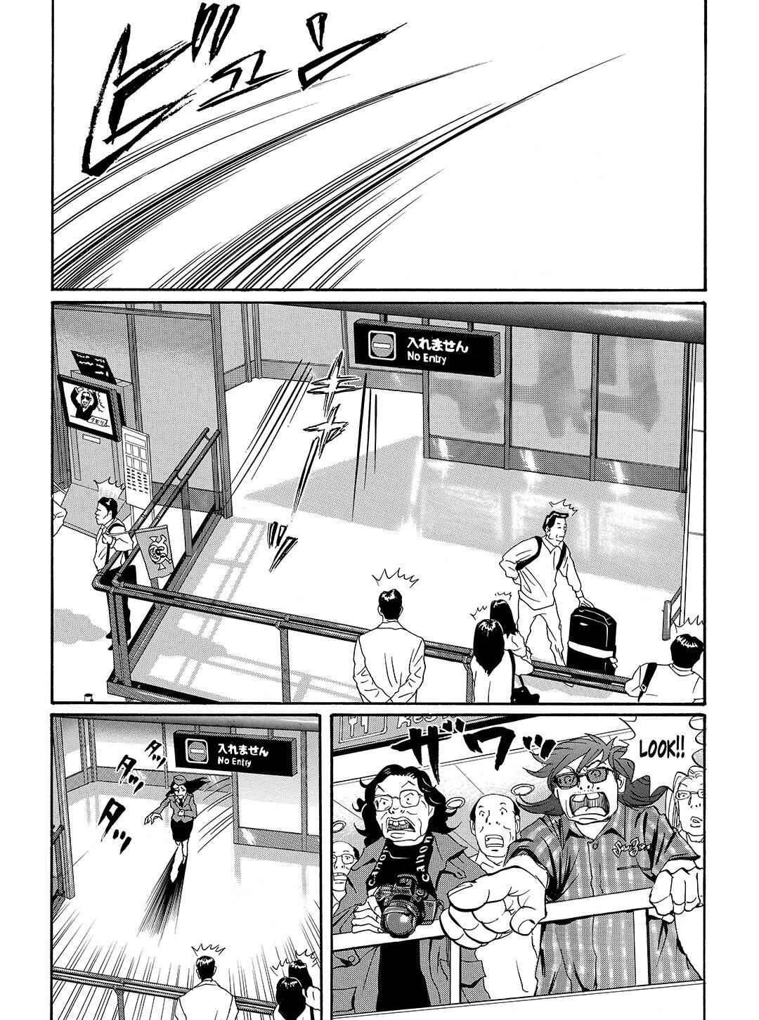 Page 20 Chapter 31 Tokyo Tribe 2