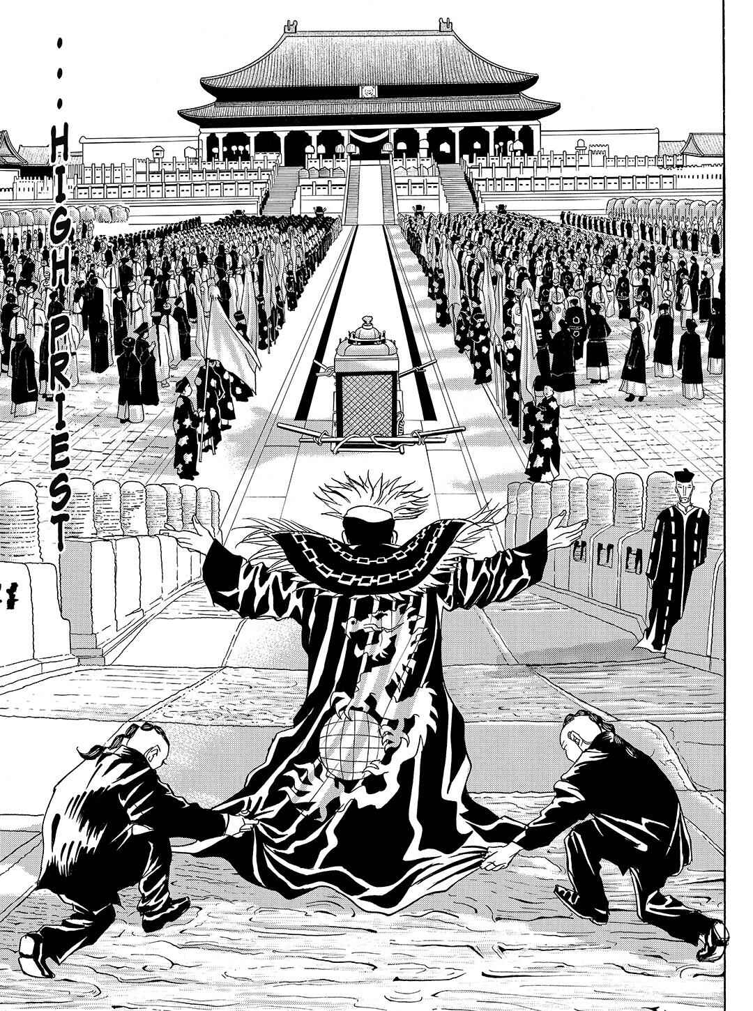 Page 7 Chapter 31 Tokyo Tribe 2