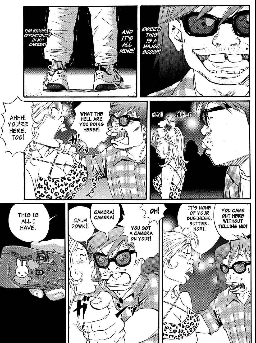 Page 16 Chapter 43 Tokyo Tribe 2