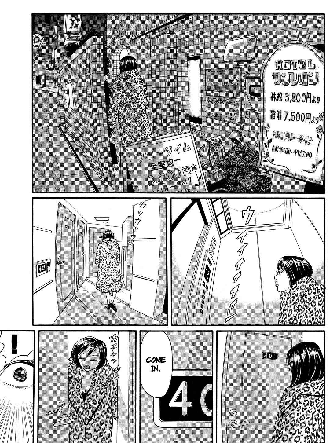 Page 20 Chapter 43 Tokyo Tribe 2