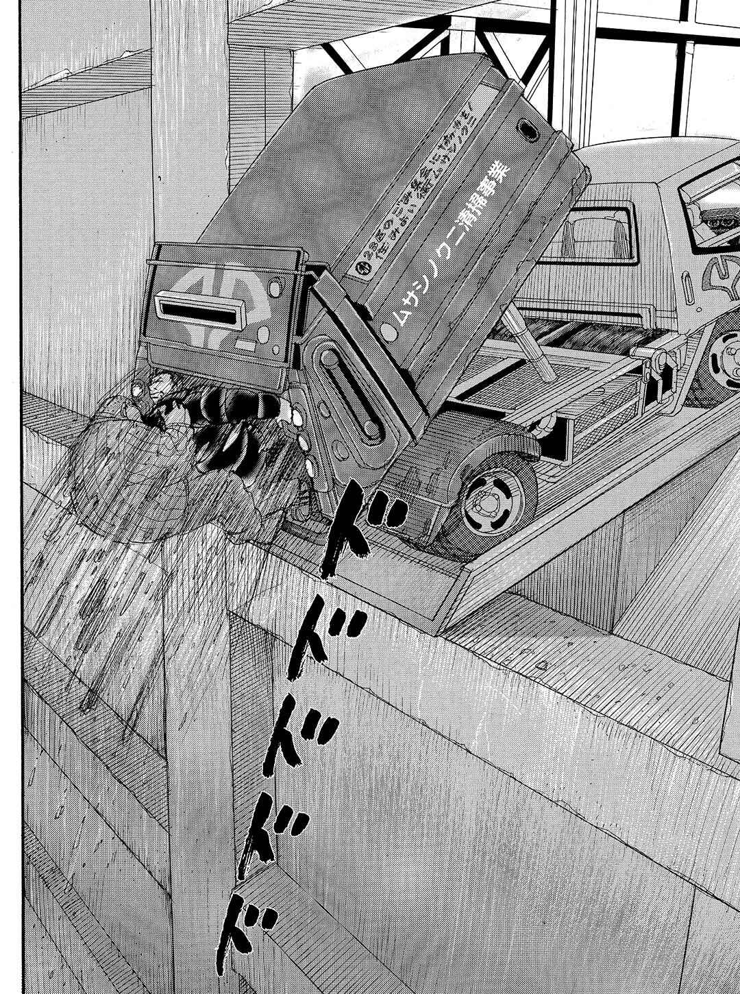 Page 13 Chapter 18 Tokyo Tribe 2