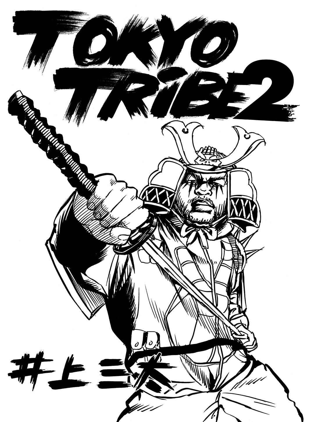Page 1 Chapter 36 Tokyo Tribe 2