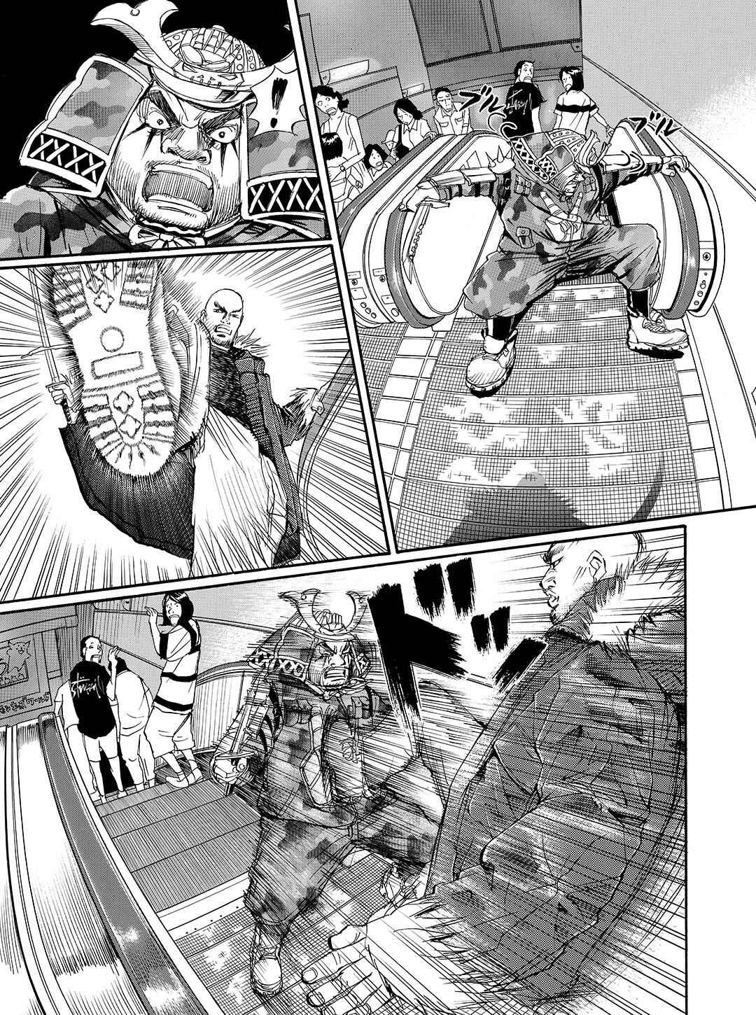 Page 12 Chapter 36 Tokyo Tribe 2