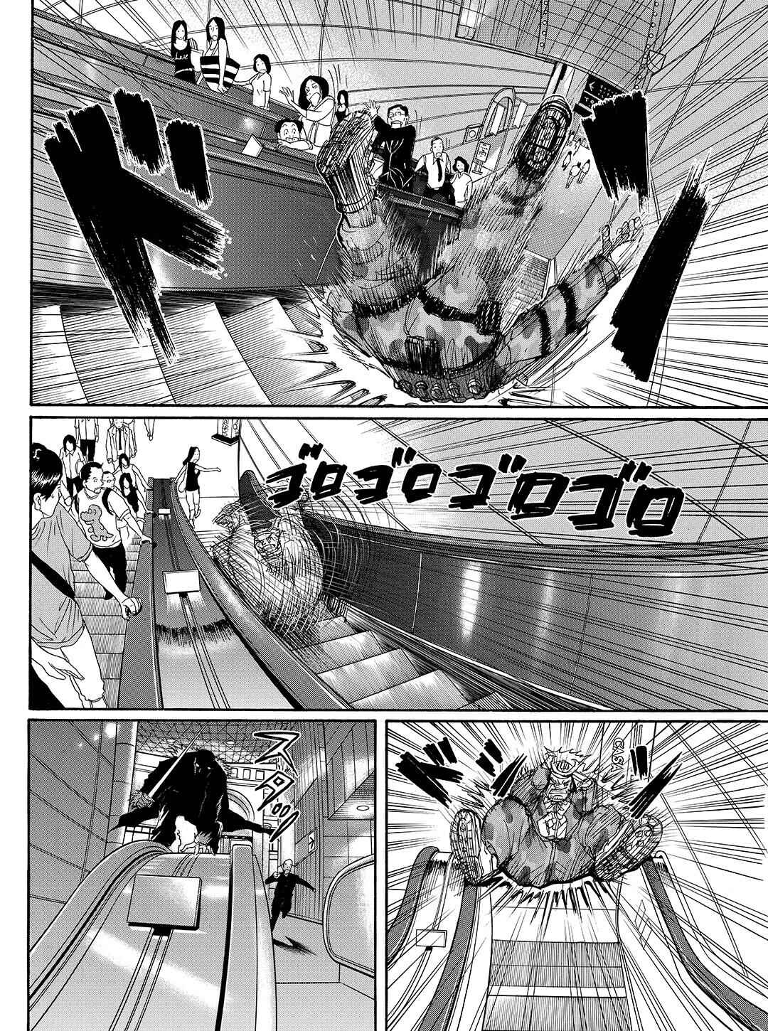 Page 14 Chapter 36 Tokyo Tribe 2