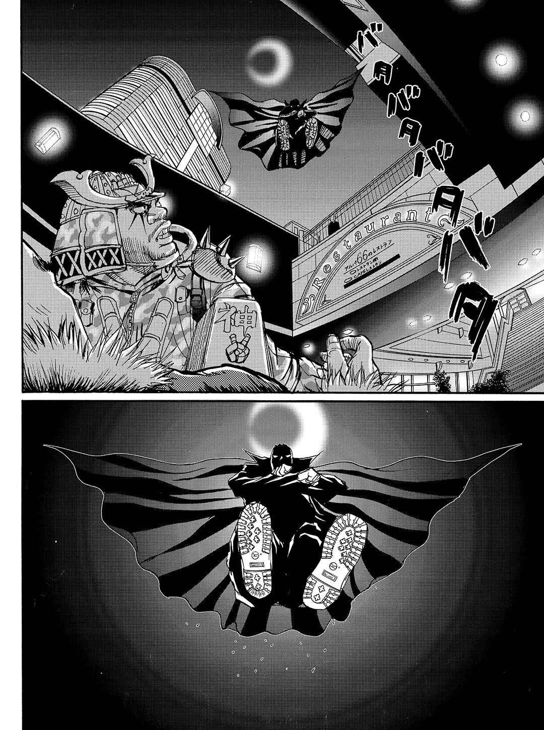 Page 20 Chapter 36 Tokyo Tribe 2
