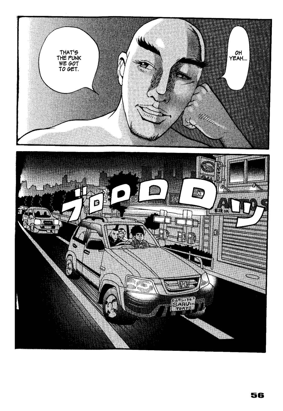Page 16 Chapter 2 Tokyo Tribe 2