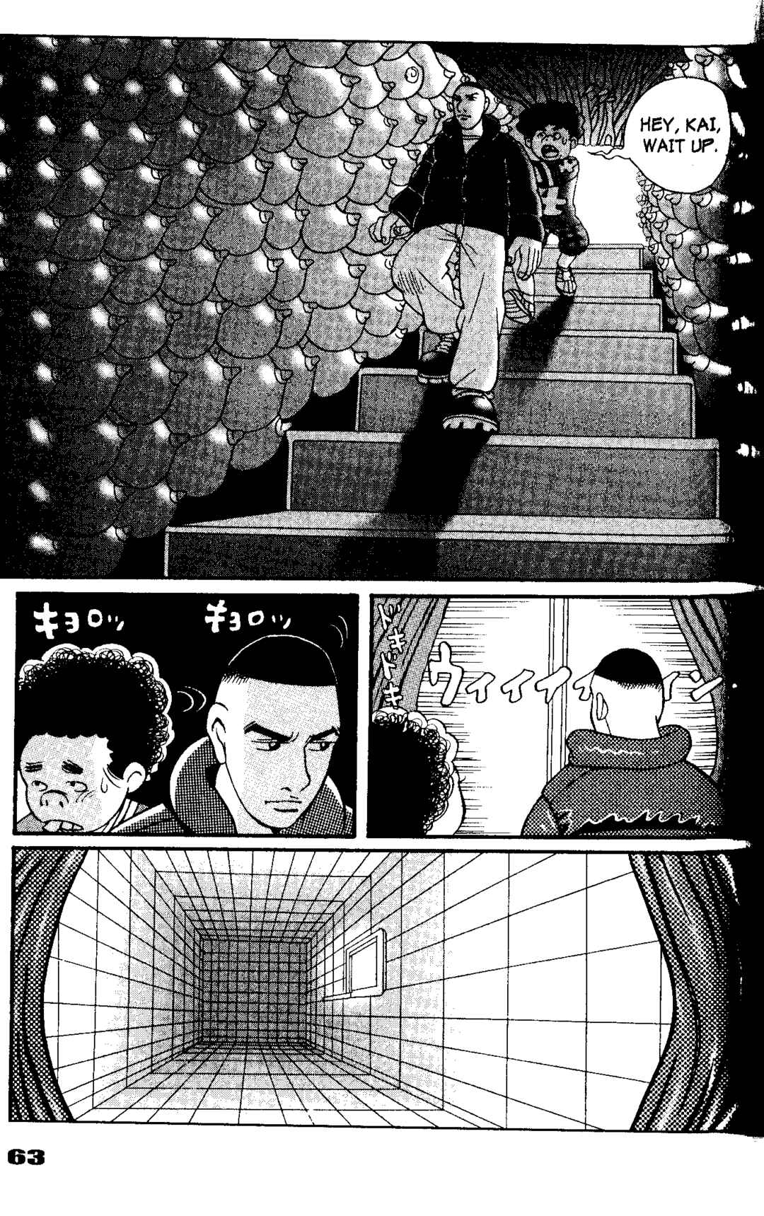 Page 23 Chapter 2 Tokyo Tribe 2