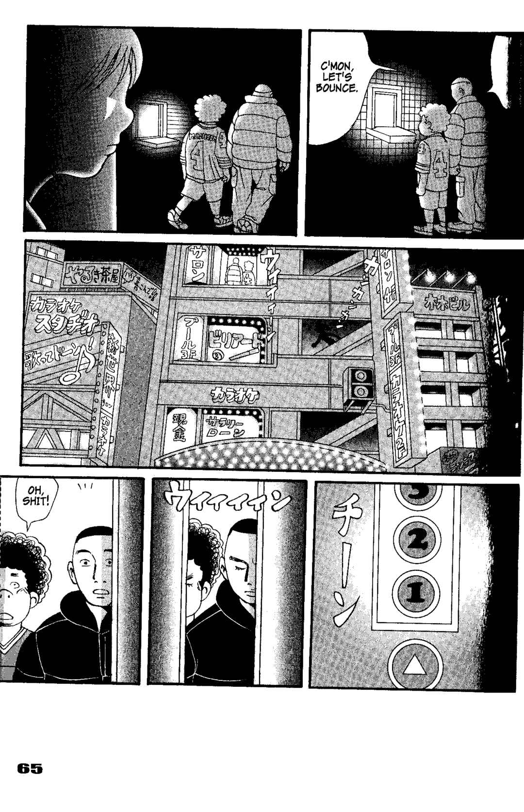 Page 25 Chapter 2 Tokyo Tribe 2
