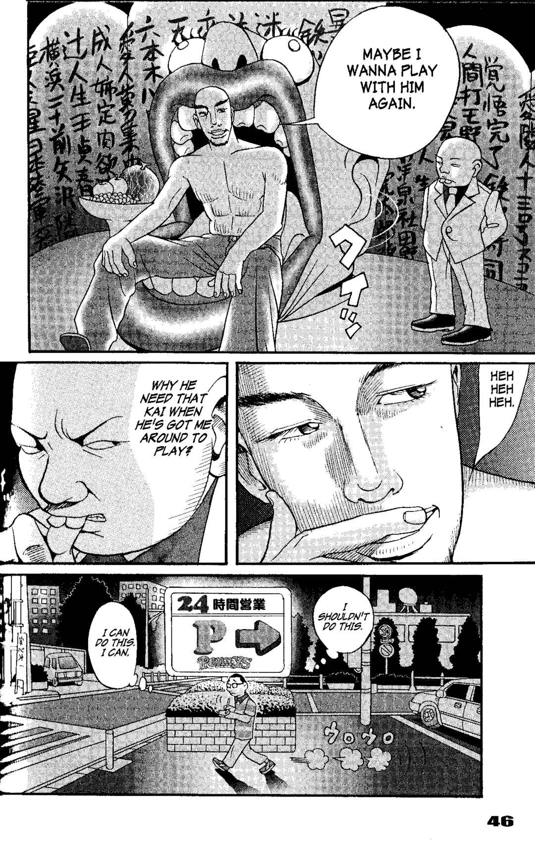 Page 6 Chapter 2 Tokyo Tribe 2