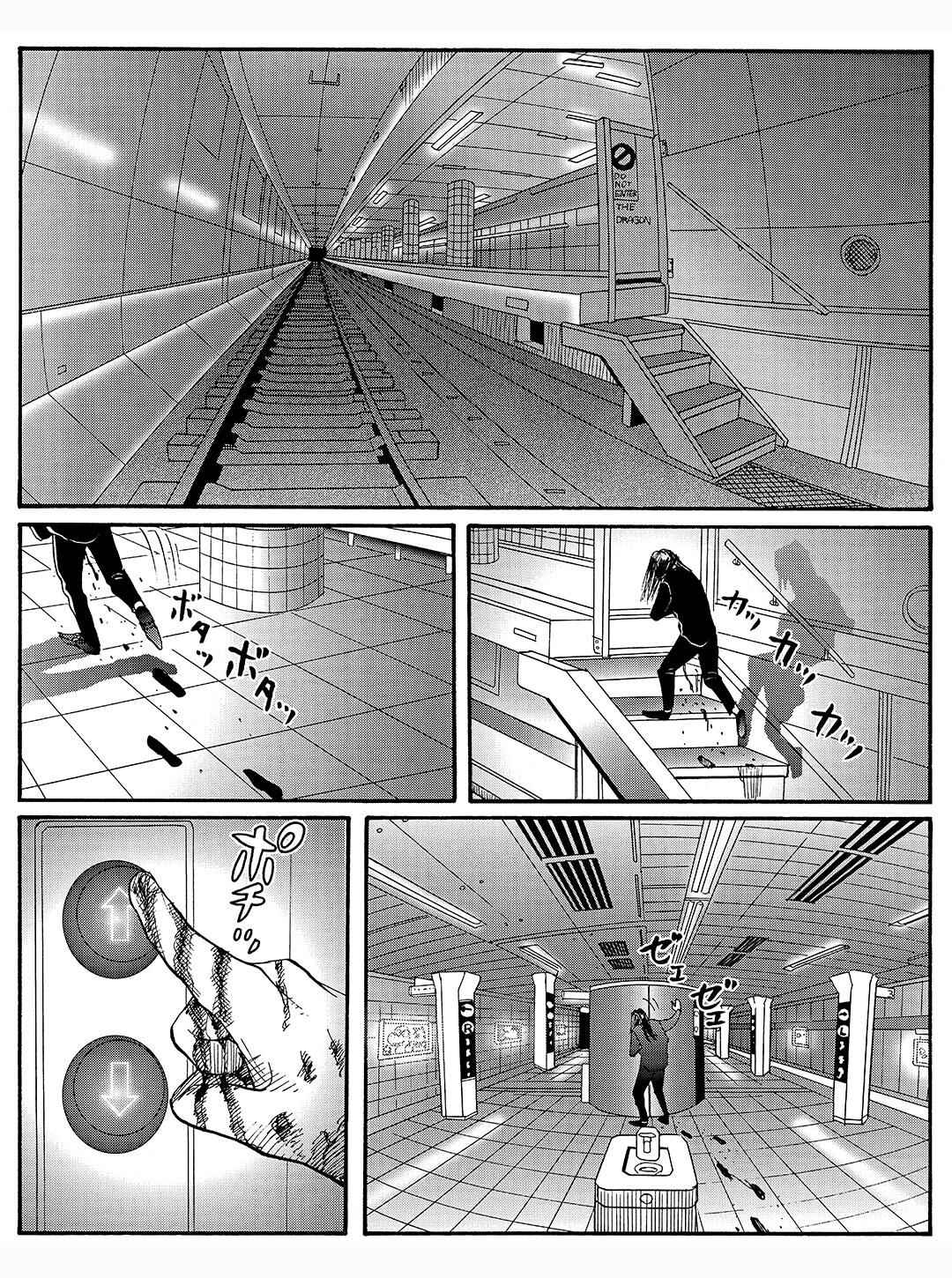 Page 7 Chapter 24 Tokyo Tribe 2