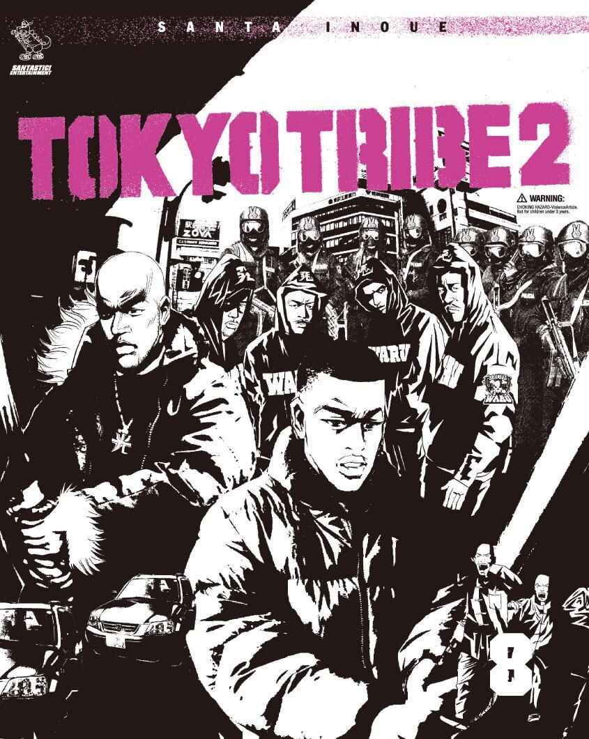 Page 1 Chapter 56 Tokyo Tribe 2