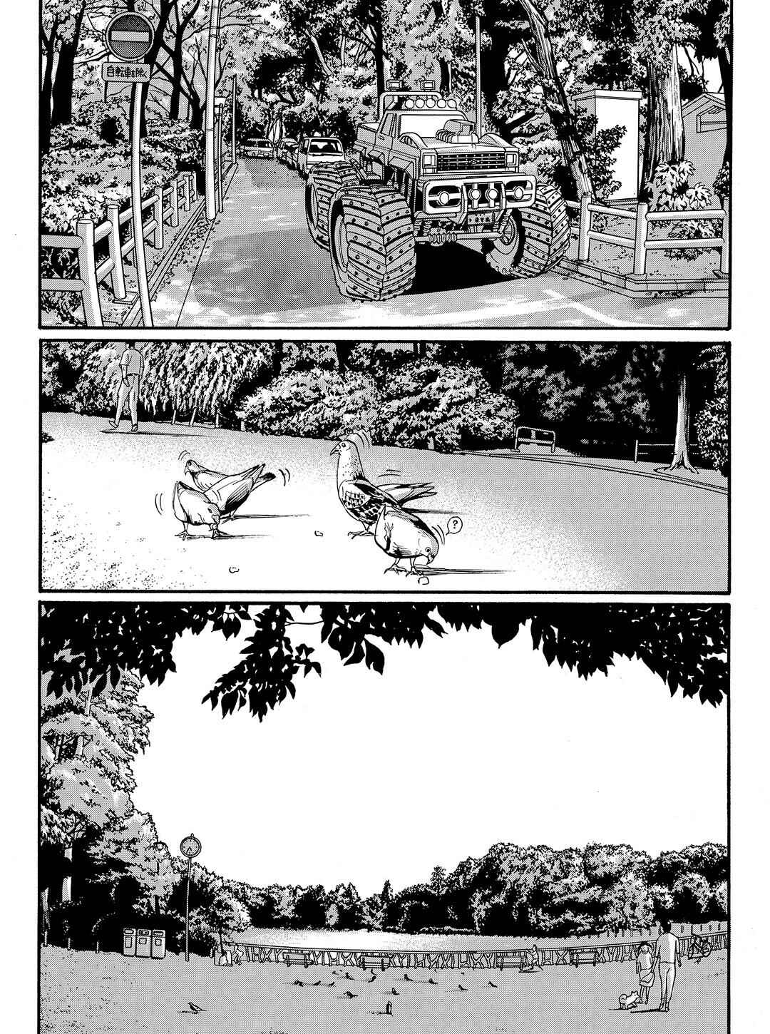 Page 18 Chapter 56 Tokyo Tribe 2